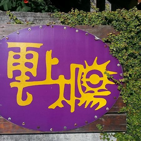 Yun Shang Tai Yang Renai Dış mekan fotoğraf