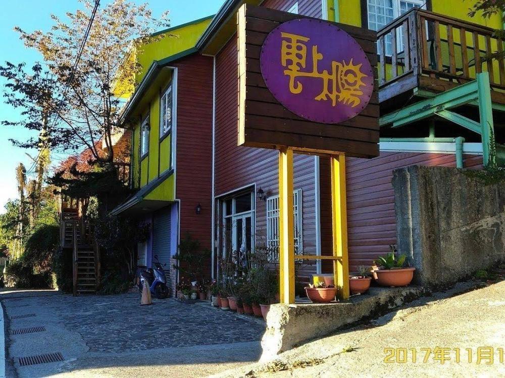 Yun Shang Tai Yang Renai Dış mekan fotoğraf