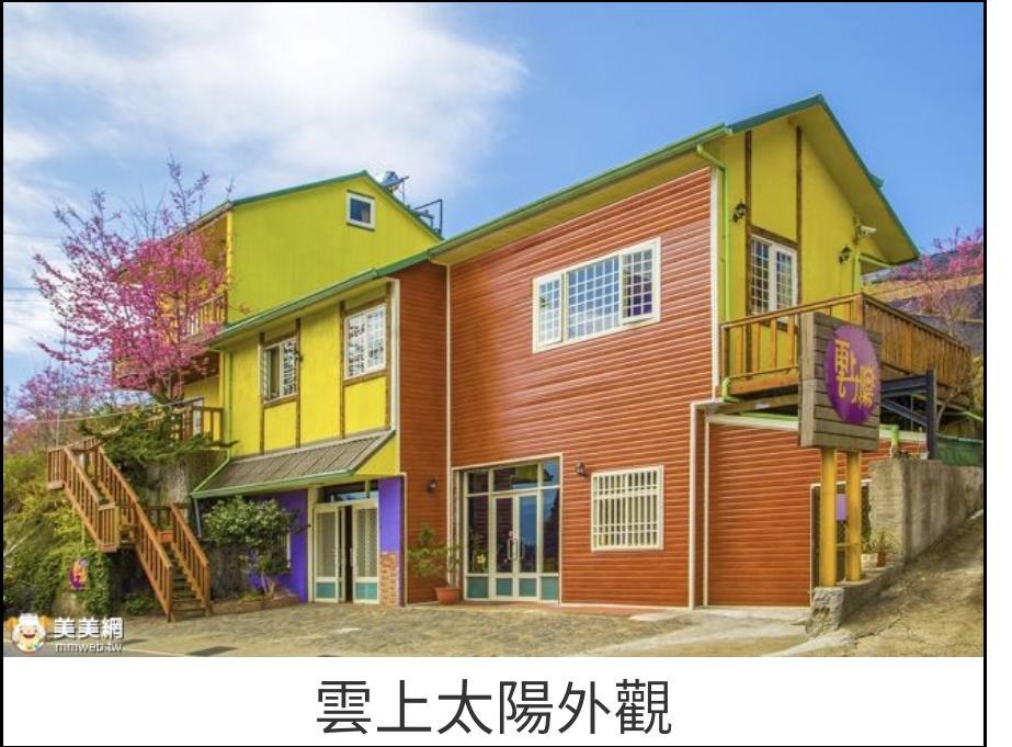Yun Shang Tai Yang Renai Dış mekan fotoğraf
